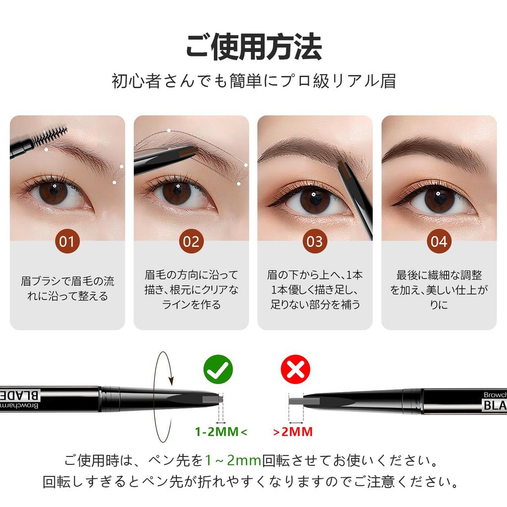 Maksure Eyebrow Ultra Fine Natural Waterproof and Natural Eyebrow Finish that Eyebrow Eyebrow Easy to Indelible Brow Both Ends Can Be Used Natural