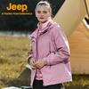 Jeep Women's 2-in-1 Outdoor Windproof Waterproof Jacket