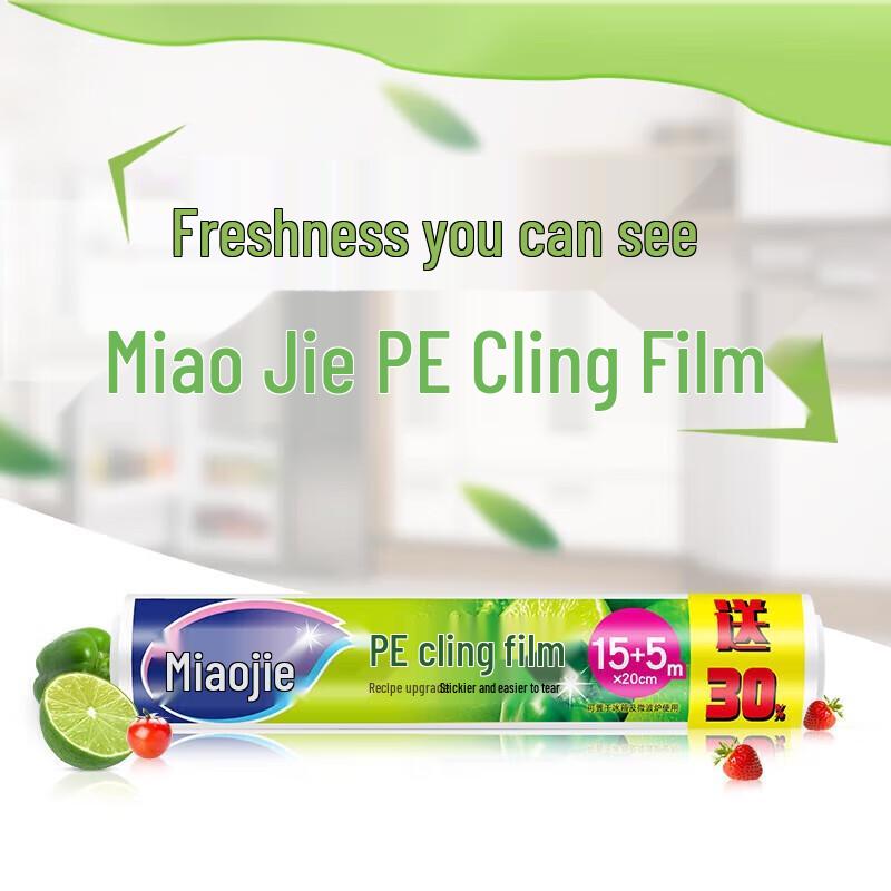 Mialle Disposable Cling Film