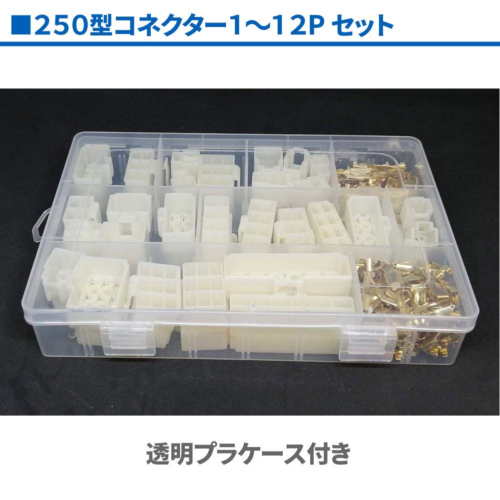 morytrade 250 Type Connector Coupler Flat Connection Terminals 1 2 3 4 6 8