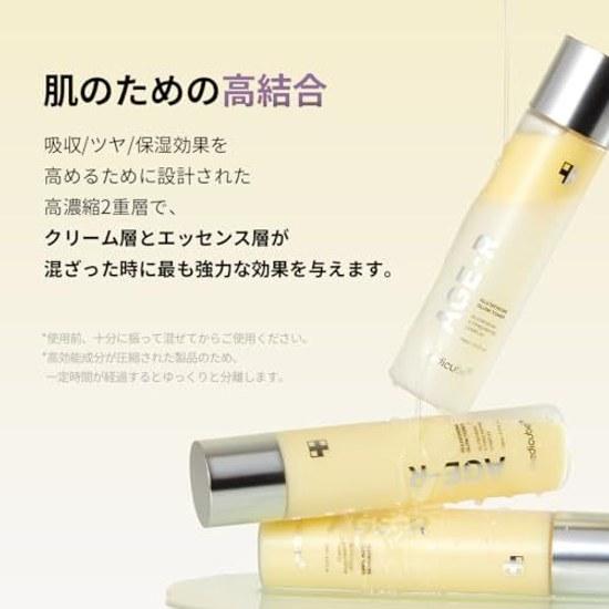 Medikube Glutathione Grotoner 140ml sensation lotion dry skin high purity spots toning white jade beautiful skincare beauty serum Korean cosmetics