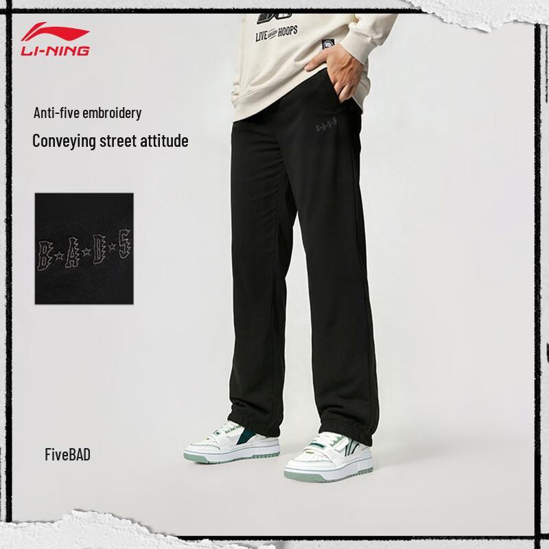 Li-Ning BADFIVE Men's Tapered Sweatpants