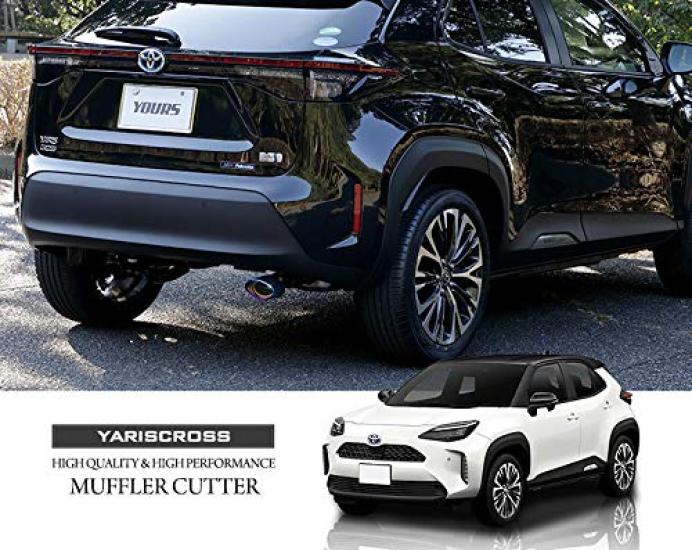Yaris Cross Muffler Cutter 1PCS with Feature Stainless Steel YARISCROSS S YOURS Titanium-look Anti-Drop y211-005 [2]