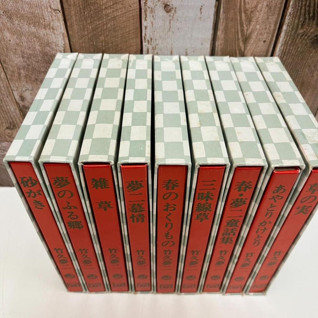 [USED] Yumeji Takehisa Collection 9-volume set