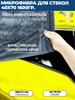 Double Layer Microfiber Car Drying Towel 40x60cm High Absorbency 1000g Per Square Meter Wash and Dry Cloth for Vehicle Cleaning and Detailing