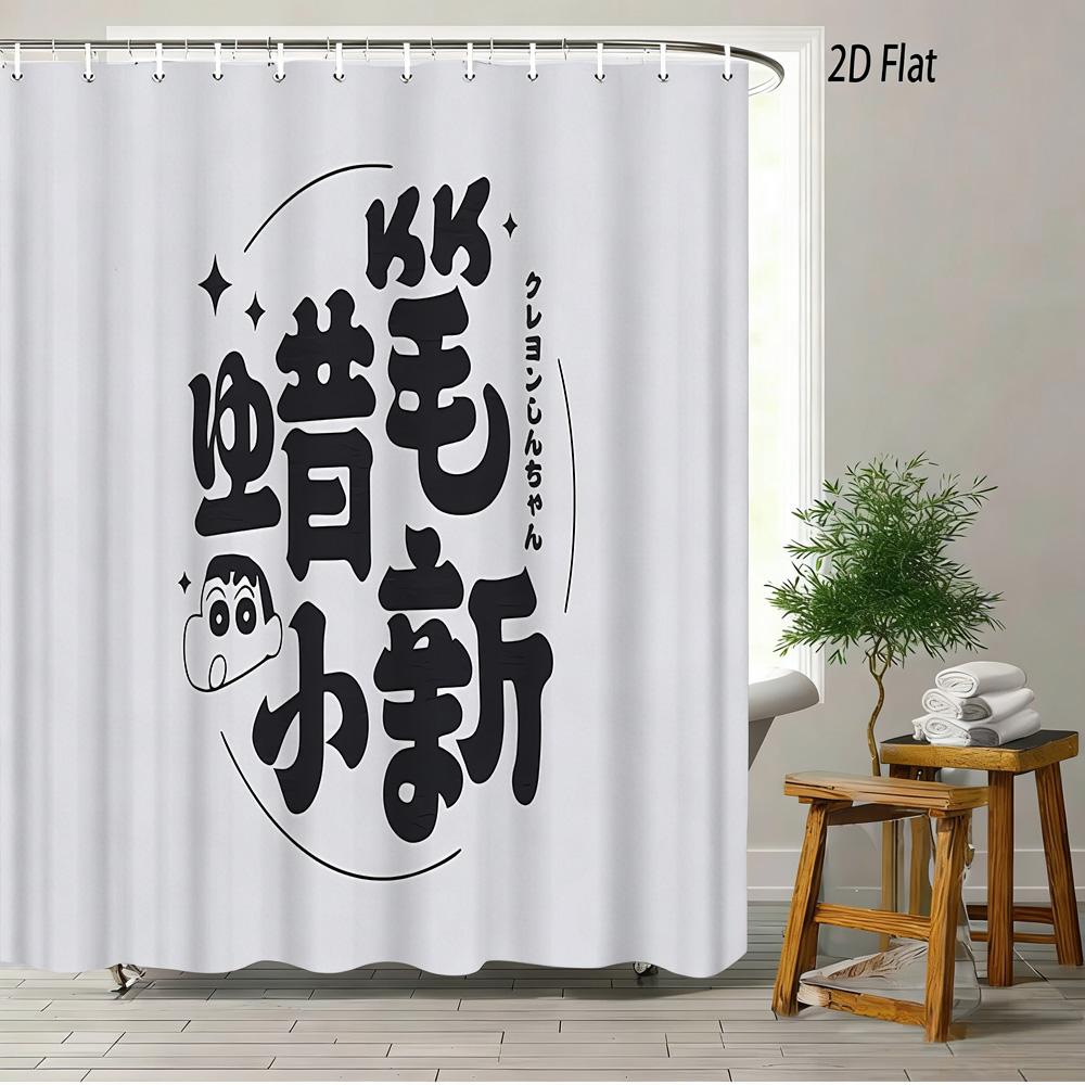 

Crayon Shin-Chan Flame Ninja Z Themed 2D Print Waterproof Shower Curtain, Flying Shin-Chan With Family & Shiro Colorful Cityscap W60H190(CM)-1 Pcs