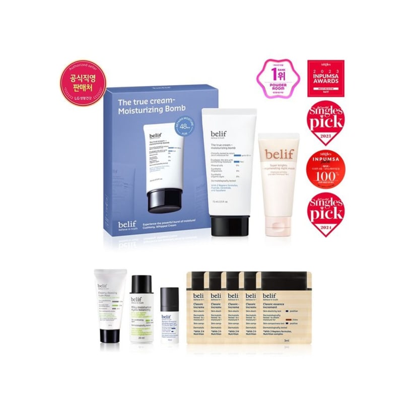 The True Cream - Moisturizing Balm 75ml Special Set