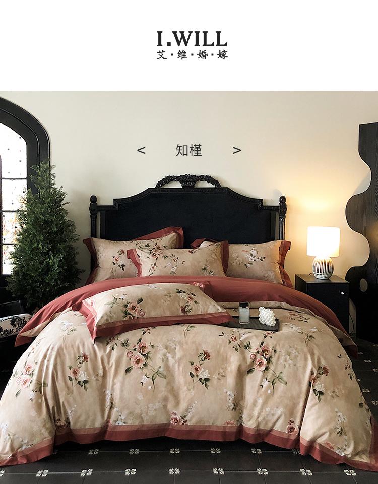 High end cotton light luxury retro thick warm brushed four piece set - Zhijin