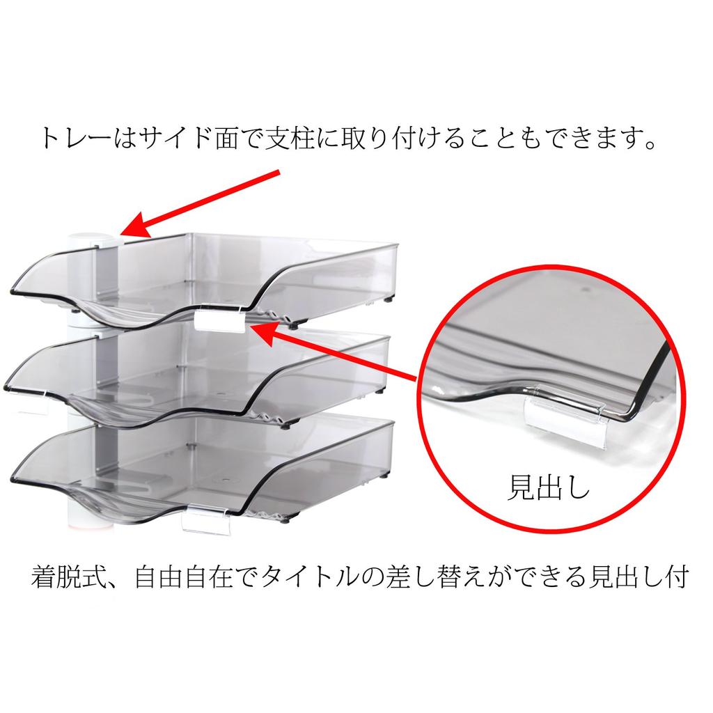 NOVUS Desk Tray, 360° Rotating, 3 Tiers, Gray, 720+3002+000