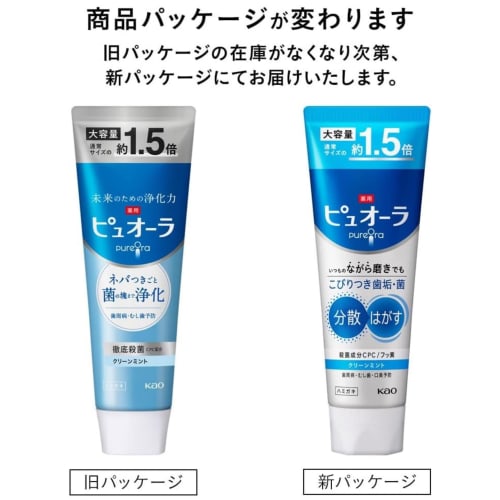 [.co.jp Exclusive] [Bulk Purchase of 2] Pyuora Toothpaste, Clean Mint, Large Capacity, 170g x 2