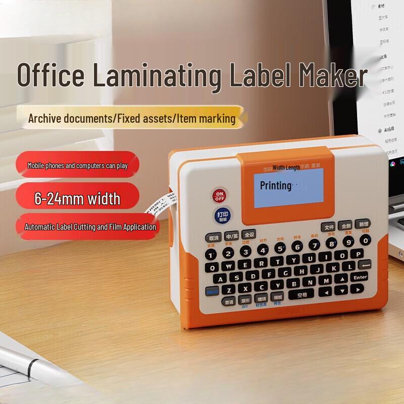 ShuoFang LP6245E Portable Label Printer CN plug (adapter included)