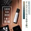 FANCL Men All-in-One Skin Conditioner I Refreshing 2-Piece Set