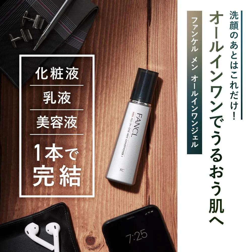 FANCL Men All-in-One Skin Conditioner I Refreshing 2-Piece Set
