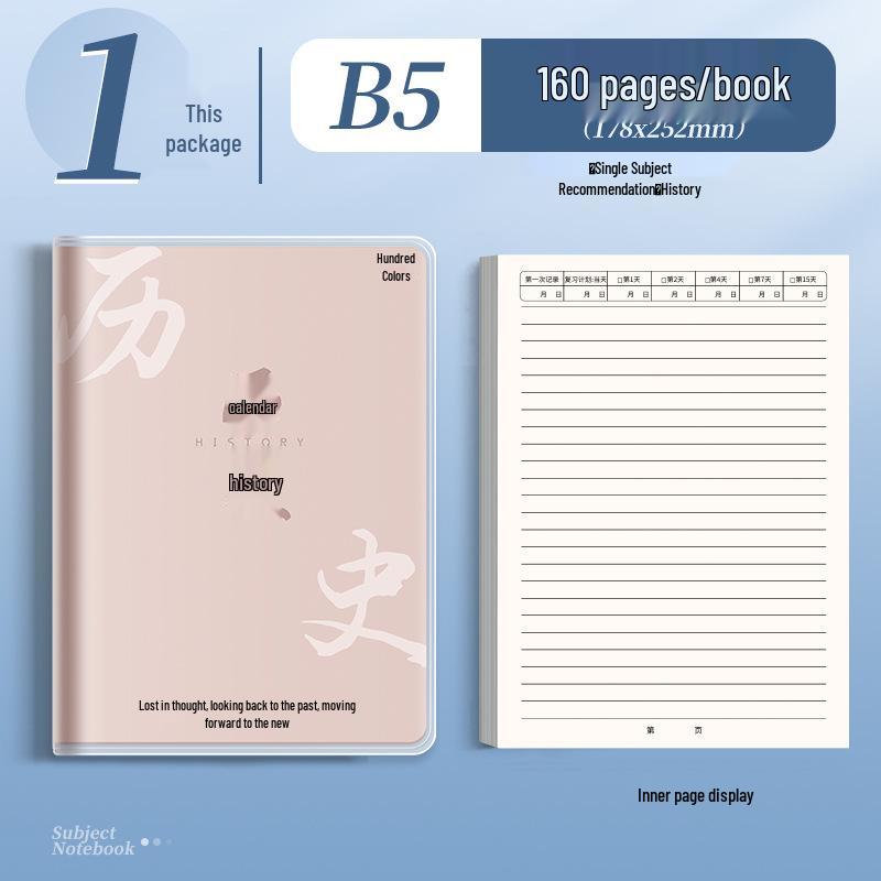 Full Color Adhesive Notebook Cover with Pockets for English & Chemistry Subjects