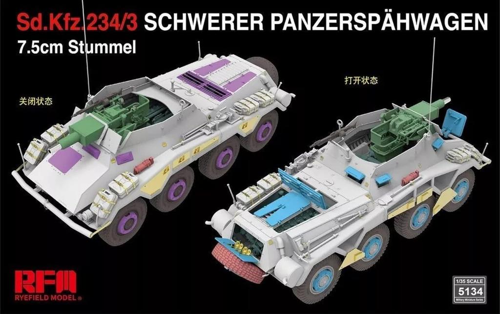 Ryefield Models 1/35 Scale Sd.Kfz.234/3 Stummel 7.5cm Gun 8-Wheeled Heavy Armored Reconnaissance Vehicle Plastic Model Kit RFM5134 (Combat Vehicle)