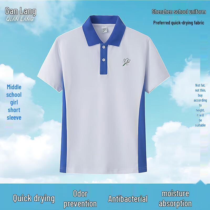 Qianlang Shenzhen School Uniform Apparel