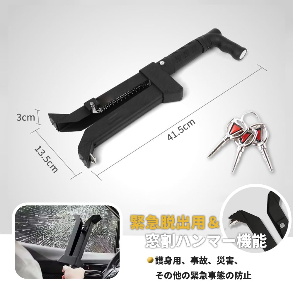 Wellvie Classy Car Pedal Brake Pedal Steering Wheel Easy to Relay Attack Emergency Escape Compatible with Multiple Car Security Lock, Anti-Theft,