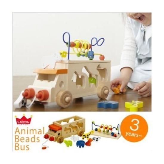Animal bead bath