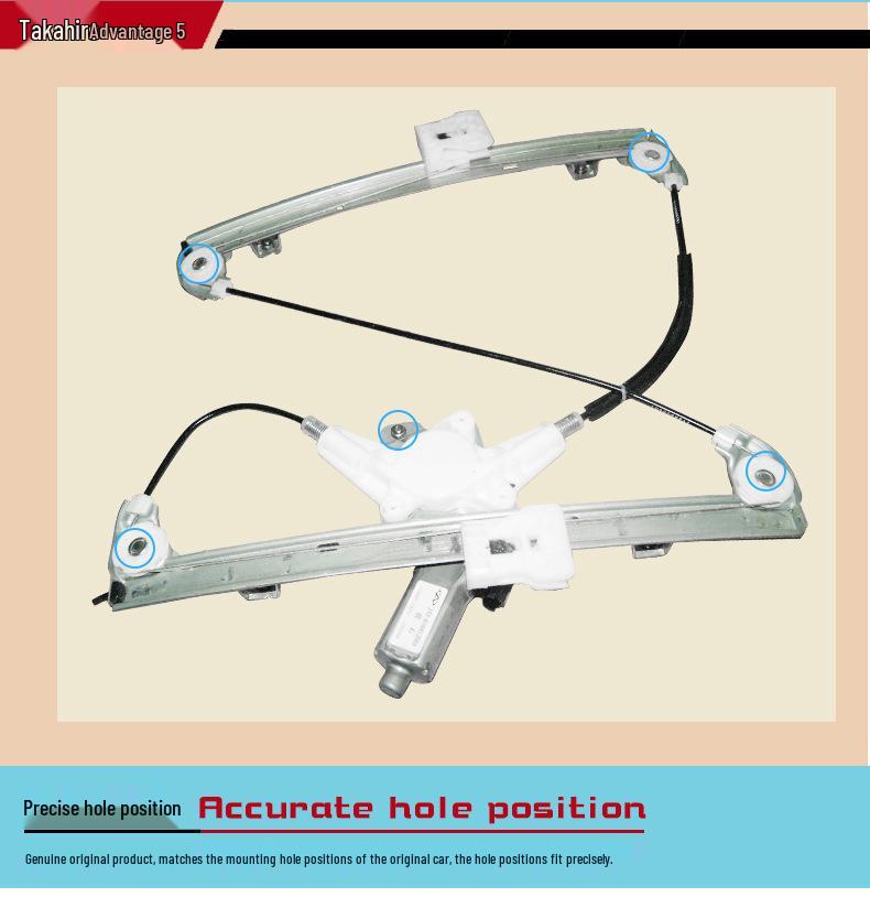 Baojun 510 Electric Power Window Regulator for Front & Rear Doors