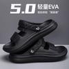 Men's Latest Cool Slippers Ultra-light Trendy Models Go Out Two Wear Beach Slippers
