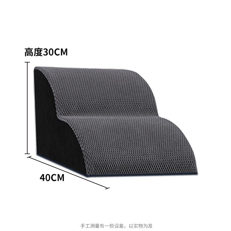 Dog Stairs Non Slip Washable Pet Steps for Elderly Dogs to Climb Sofa Bed with Removable Cover