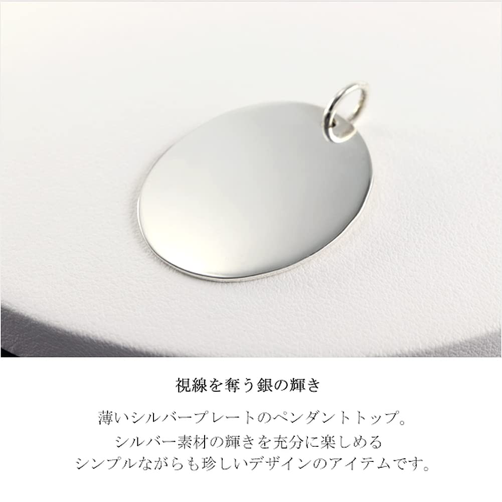 Gin No Oval Mirror Silver 925 Necklace Pendant for Rare [Shinjuku Kura] Men, Mirrored, Plain, Coin, Medal, Large, Simple,