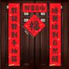 2025 Year of Snake Couplets Spring Festival Decoration Chinese Spring Couplets Window Door Sticker Living Room Background Decor