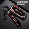 Valve Stems Caps Alloy Car Smart Remote Key Case Cover Protection Holder Shell For Volkswagen VW CC Passat B6 B7 Passat 3C CC Ma QQ3