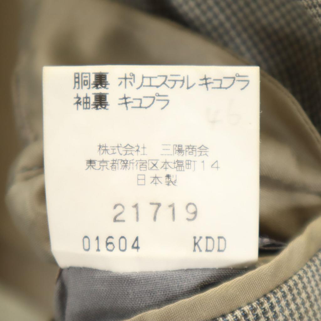 Burberrys 90er Jahre Made in Japan Alter Overall-Griff maßgeschneiderte Jacke Herren Gebraucht