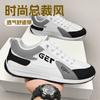 Men's spring and autumn fashion versatile and comfortable Forrest Gump shoes middle-aged and young color matching trendy 