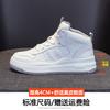 Little White Shoes Women's High-top Shoes Autumn New Versatile Leather Board Shoes Women's Sports and Leisure Trendy Women's Shoes Single Shoes