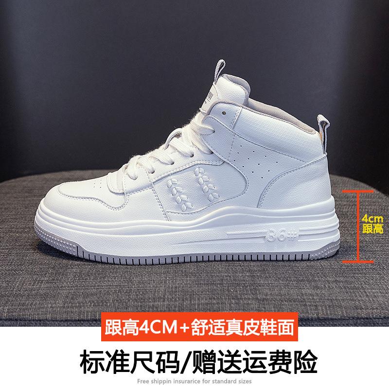 Little White Shoes Women's High-top Shoes Autumn New Versatile Leather Board Shoes Women's Sports and Leisure Trendy Women's Shoes Single Shoes