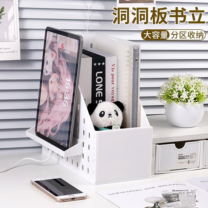 Pegboard Design Desktop File Storage Rack DIY Stable Perforated Board Storage Box with Pegboard Organizer File Organizer Holder
