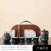 Travel Tea Set, One Pot, Three Cups, Express Cup, Outdoor Travel Camping Ceramic Business Gift Souvenir