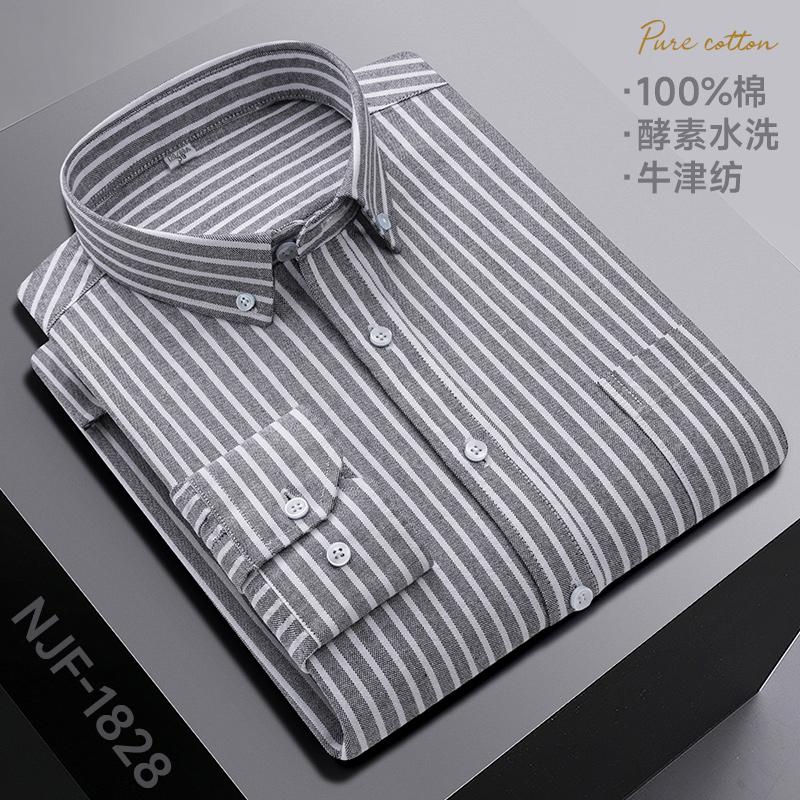 New In Shirt 100%Pure Cotton Long-Sleeve Shirts for Men Slim Fit Casual Oxford Plain Shirt Soft Plaid Striped Designer Clothes