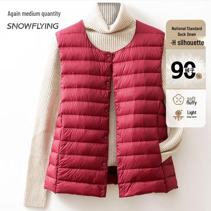 XueZhongFei Women's 90% Duck Down Padded Vest
