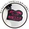 Generic Rabbit Plush Toy Eyepatch Version White 8203 454
