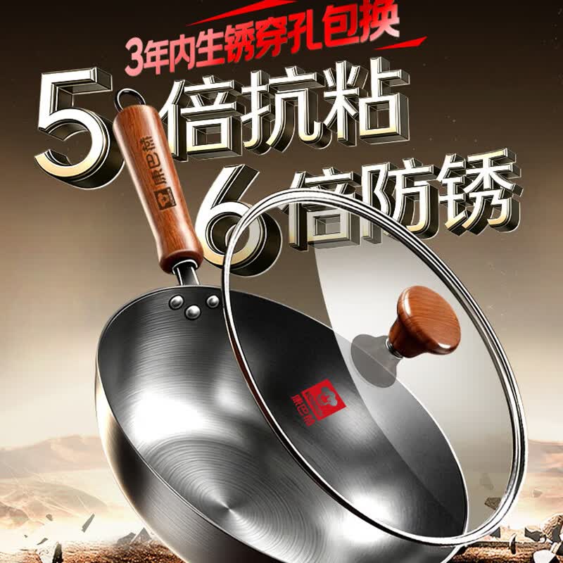 Kangbakh Second Generation 30cm 316 Stainless Steel Wok