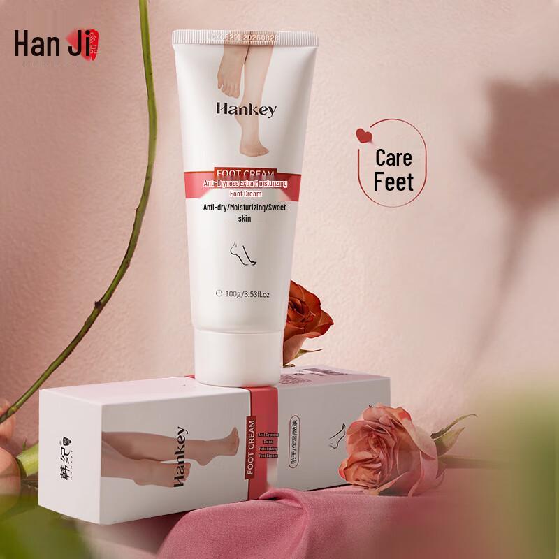Han Ji Anti-Dryness Moisturizing Foot Cream