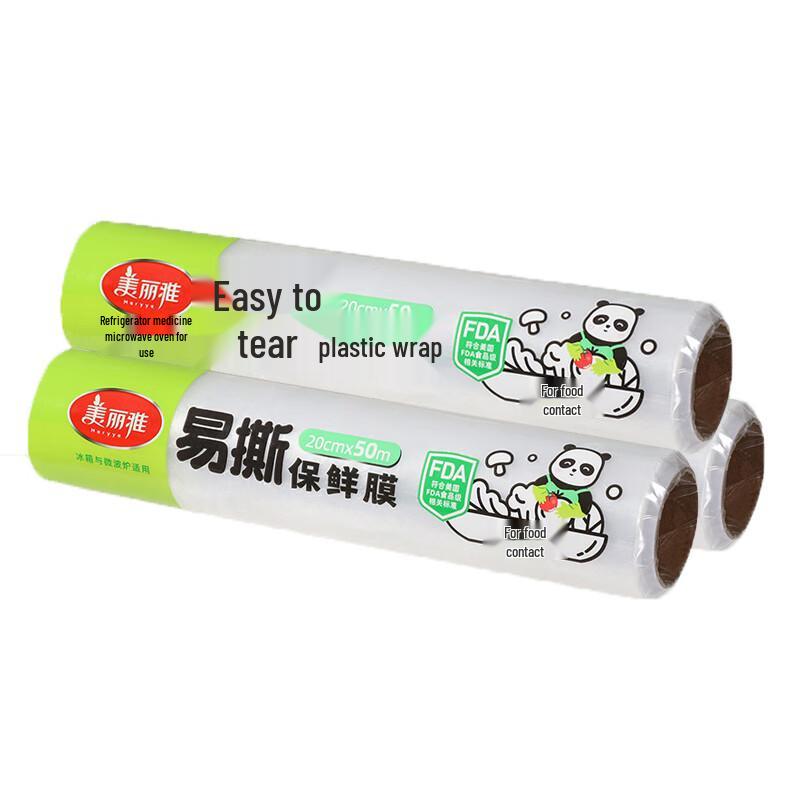 Meiliya Easy-Tear Food Wrap (3 Rolls)