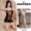 Sex Underwear Women's Sexy Transparent Lace Uniform Temptation Suspender See-through Bed Can Enter Pure Desire