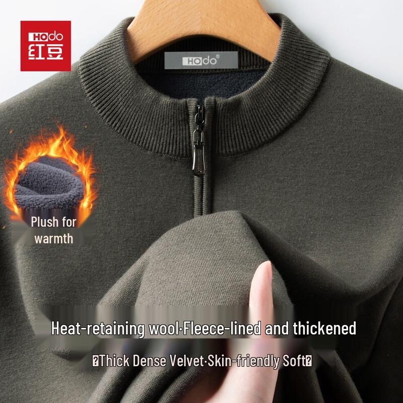 Hodo Men's Wool Blend Half-Zip Mock Neck Knit Sweater