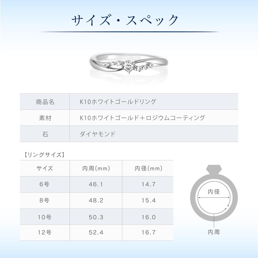 Diamond 10K White Gold Japanese Size 111246143211 4℃ Ring, 12,