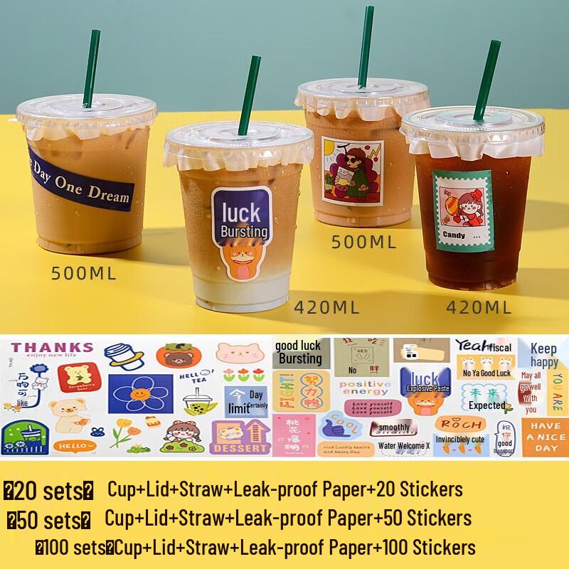 

Одноразовые стаканчики для молочного чая Miao Jie с крышками