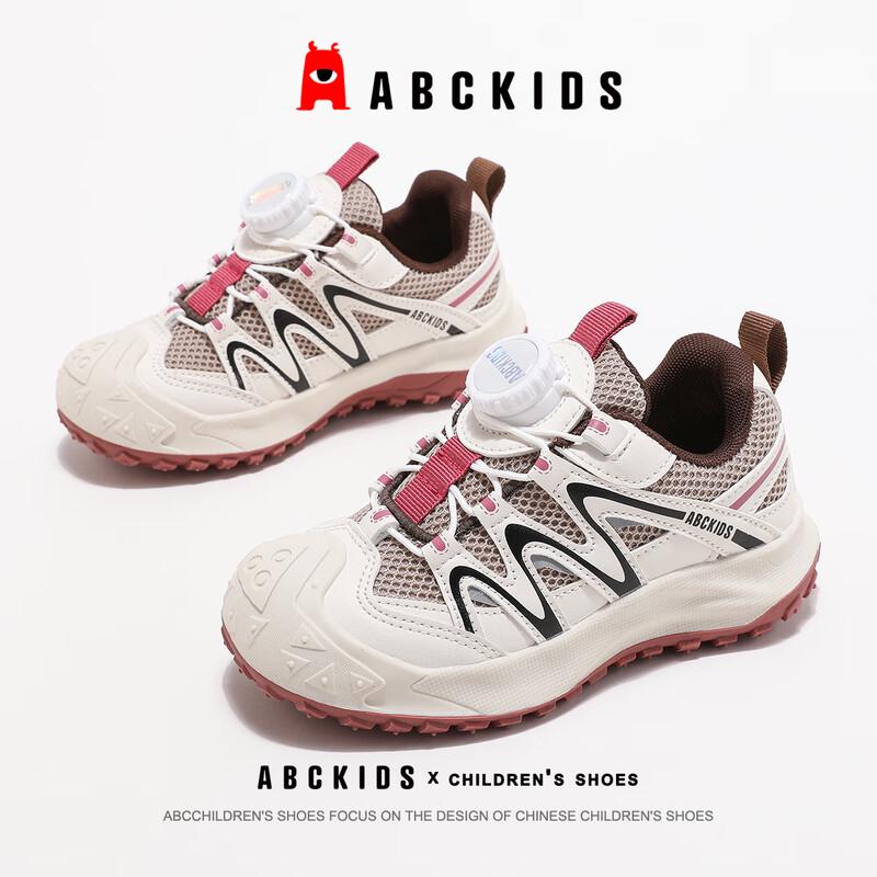 ABC KIDS Kids  Lightweight Athletic Running Shoes 30