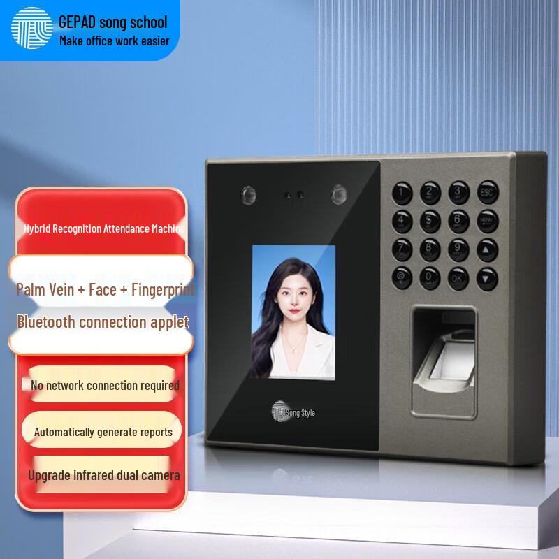 GEPAD 338W Bluetooth Face & Fingerprint Attendance Machine