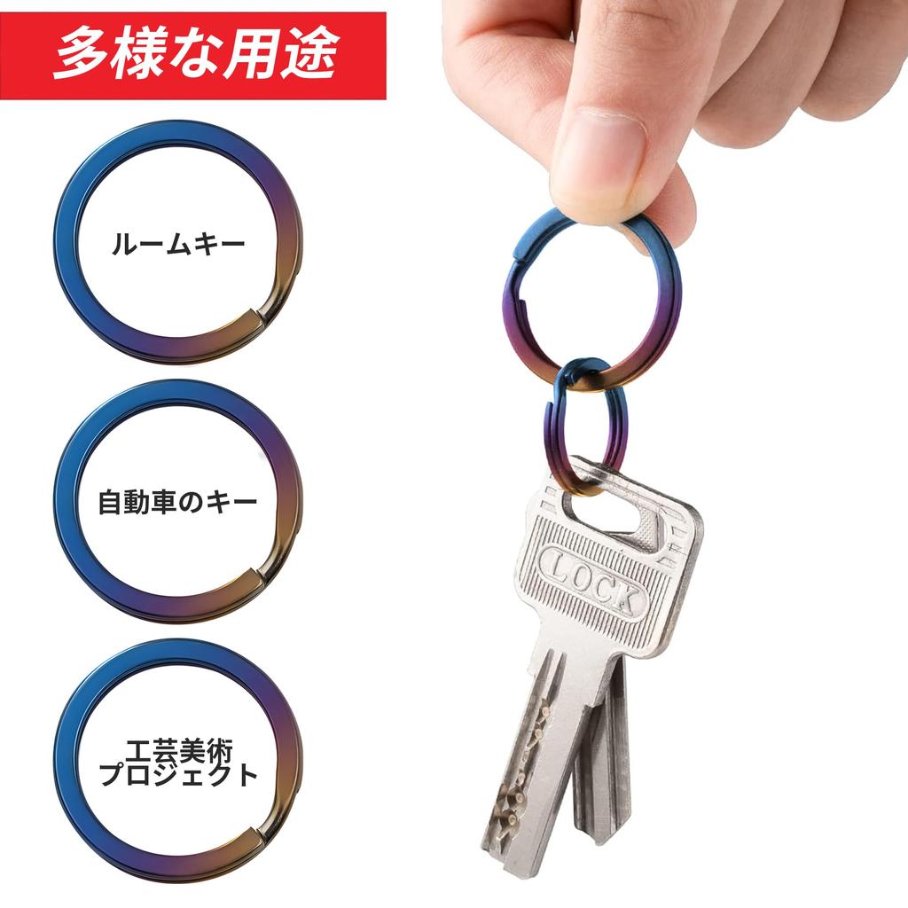 Titanium Alloy Key Titanium Key Holder Keychain Blue 14mm [REYLNXR] [ZHUOYUE] Ring, Ring, Lightweight, Anti-Loss, Anti-Fall (Dusty - - 10pcs)