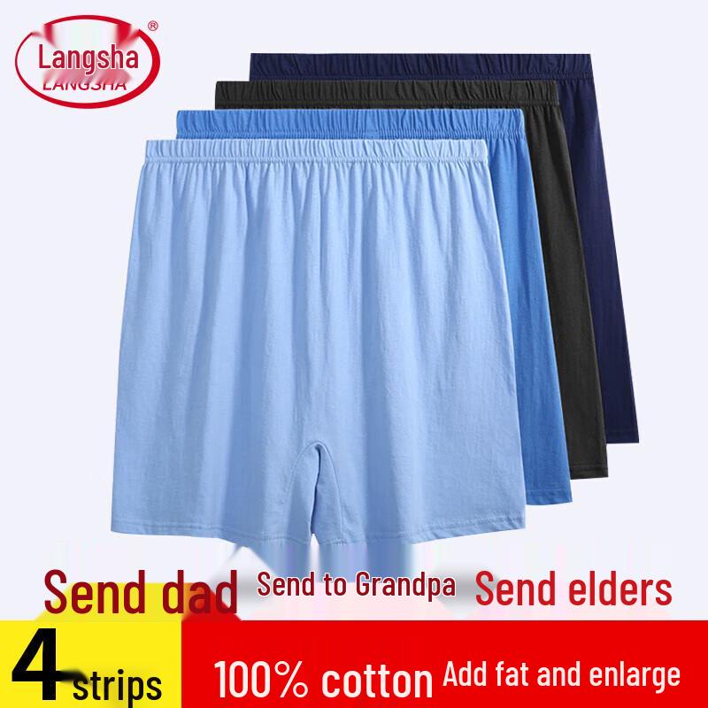 

Мужские боксеры-брифы Langsha из чистого хлопка с высокой посадкой 4XL
