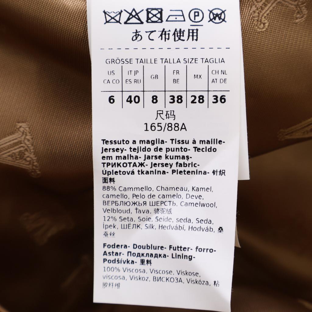 Max Mara [Excellent Condition/Domestically Authorized] 108606236 RANGHI Teddy Bear Camel Blend Short Jacket 40 BrownUsed