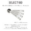 Kai Corporation SELECT100 Measuring Spoon DH3101